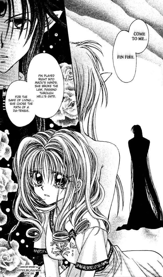 파일:external/a.mhcdn.net/kamikaze_kaitou_jeanne_v05_ch021_page_111.jpg