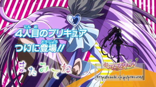 파일:attachment/Suite_PreCure_18.jpg