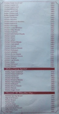 Kanchan Bar & Restaurant menu 2