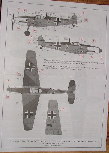 [icm] Messerschmitt Me-109E-4 DSCF5225