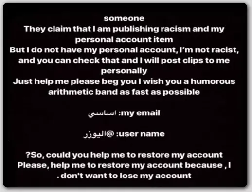 4-How-recover-banned-Instagram-account.w