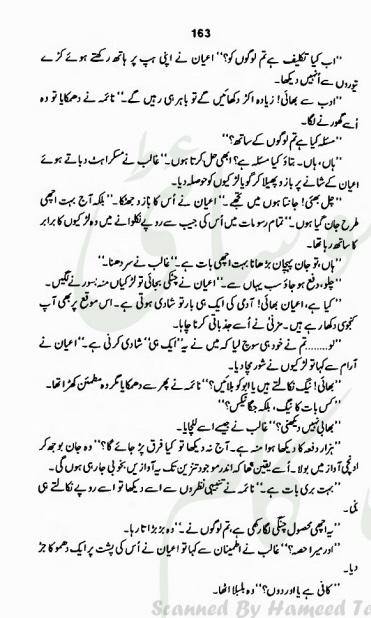 "Baharain