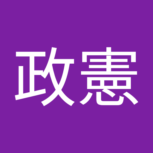 切明政憲's icon