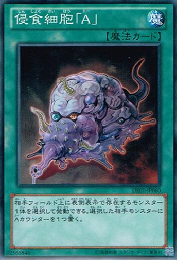 파일:external/yugioh-list.com/00508.jpg