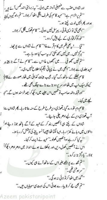 "Jasosi