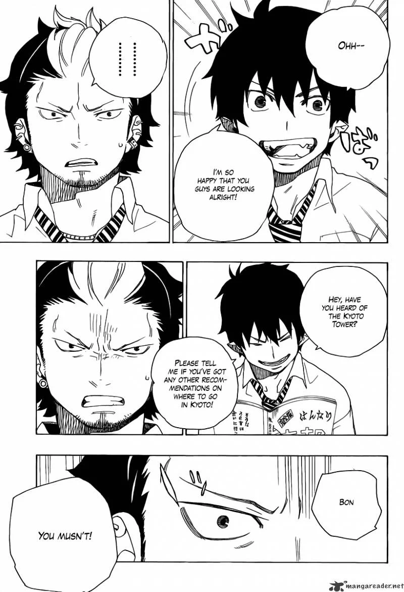 Blue Exorcist Page 10