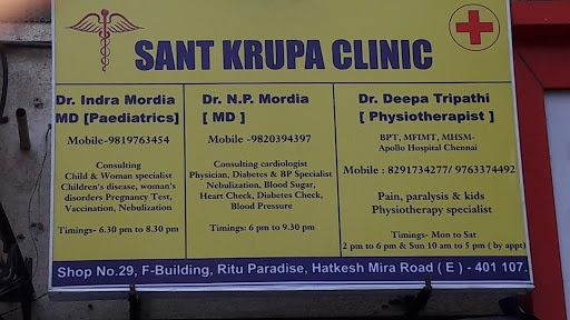 Sai Re Life Physiotherapy, Shop no. 29F, Ritu Paradise Phase 1, Hatkesh, Mira Road East(Near Vedanta International School, Behind D Mart), Mumbai, Maharashtra 401107, India, Physiotherapist, state MH