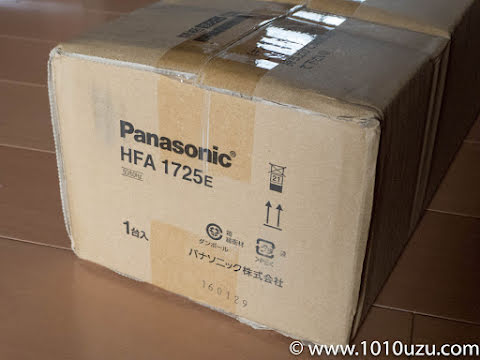 Panasonic シーリングライト HFA1725E