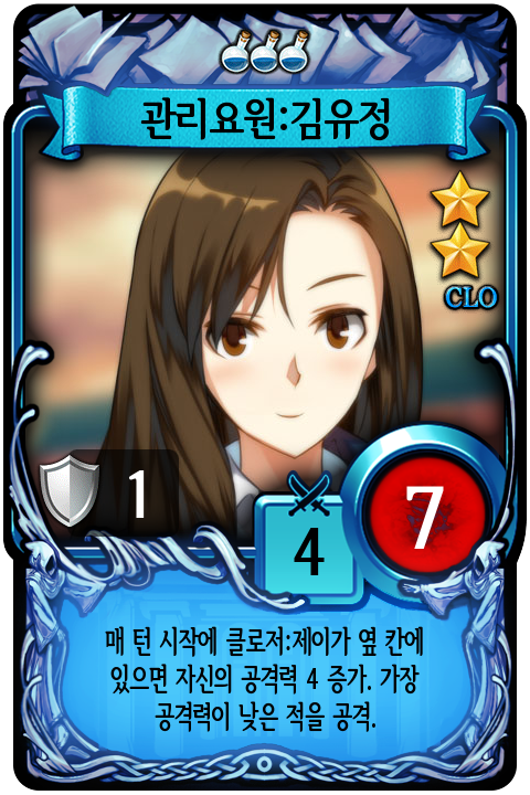 파일:external/devcat.nexon.com/cloKimYoojeong?lang=ko_KR.png