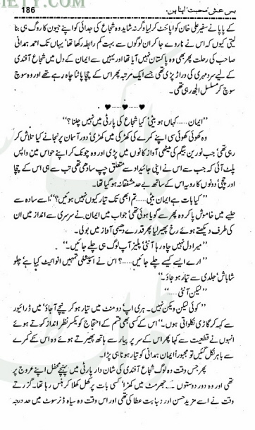 "Khawab