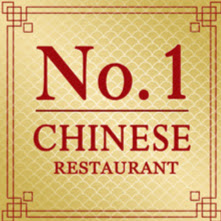 Number One Chinese Restaurant