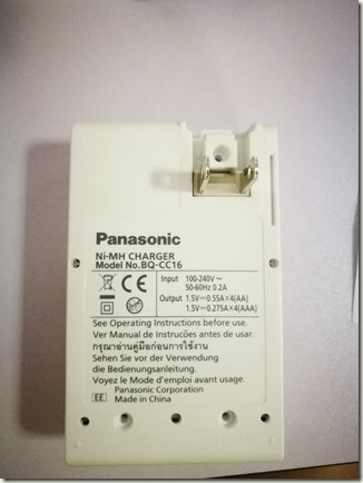 Panasonic BQ-CC16