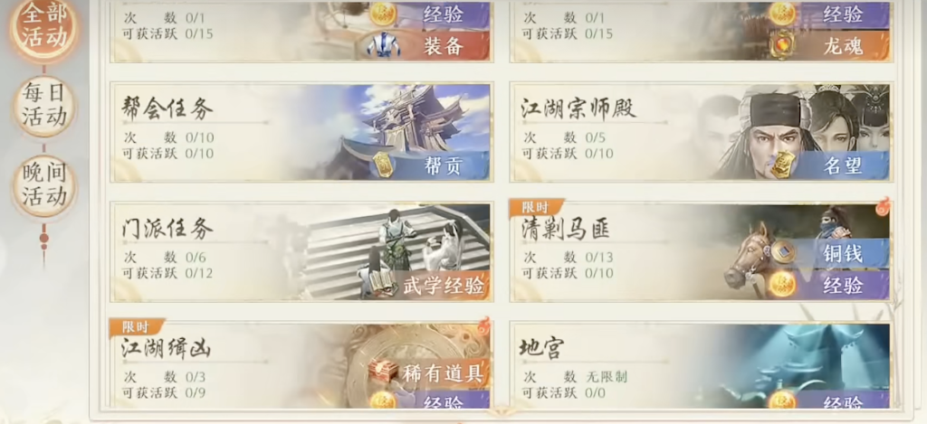 冰箱上贴着许多海报

描述已自动生成
