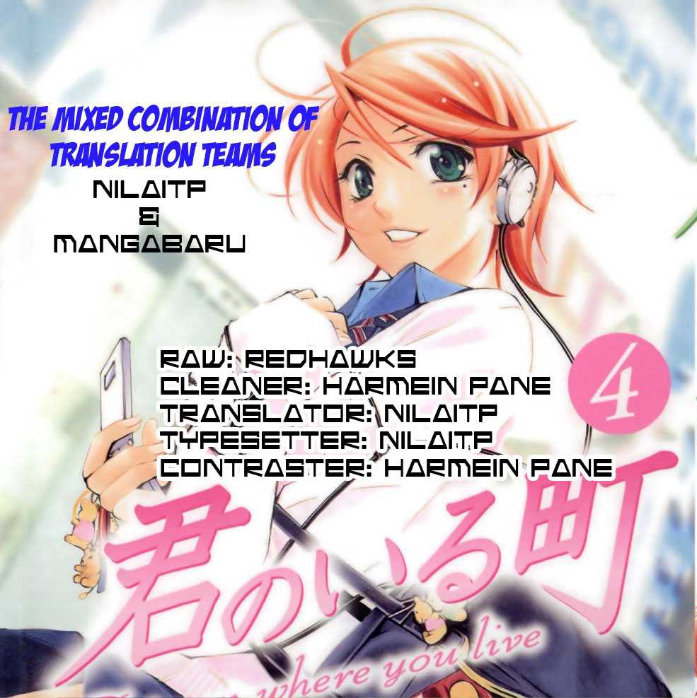 Komik kimi no iru machi 35