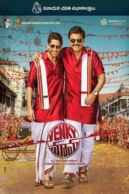 Venky Mama 2019 Venky Mama 2019