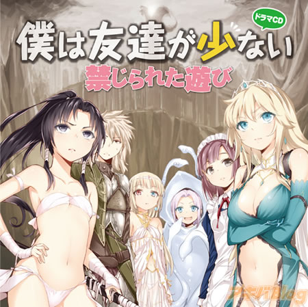 파일:attachment/haganai_dramacd.jpg