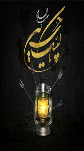 والپیپر محرم - wallpaperMoharam