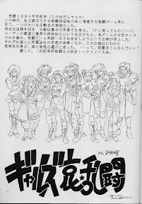 “Girls Fighting Tournament”Renge Returns