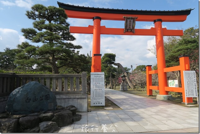 新潟 白山神社 白山公園  (2)