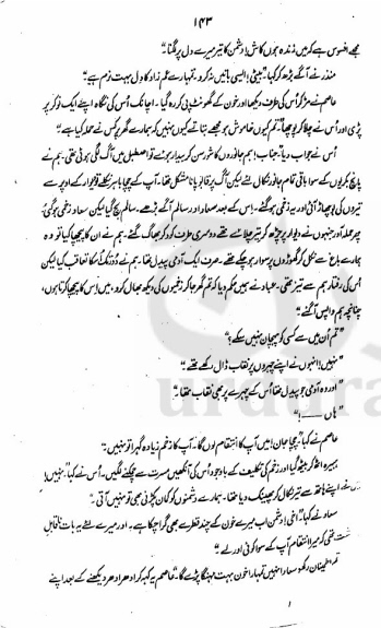 "Qaisar