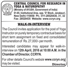 CCRYN Recruitment 2016 indgovtjobs