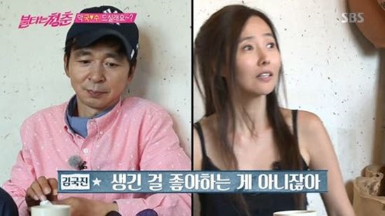 Lee Seung GI et Yoona datant expédition