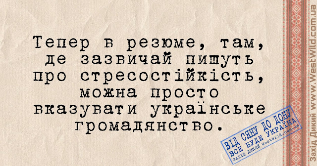 Нові українські анекдоти в картинках