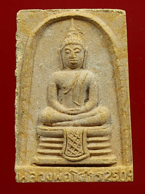 พระหลวงพ่อโสธร