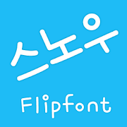 MfSnow™ Korean Flipfont MOD