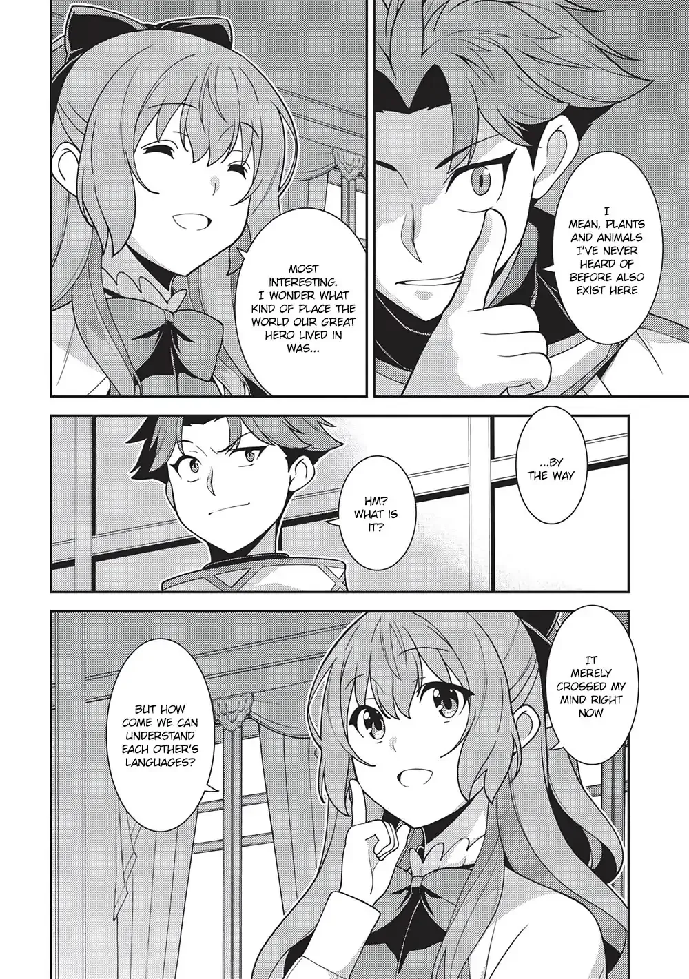 Seirei Gensouki Page 3