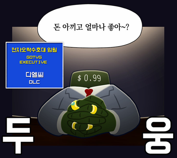 파일:external/thumbnail.egloos.net/d0136593_5566d23aafc48.png