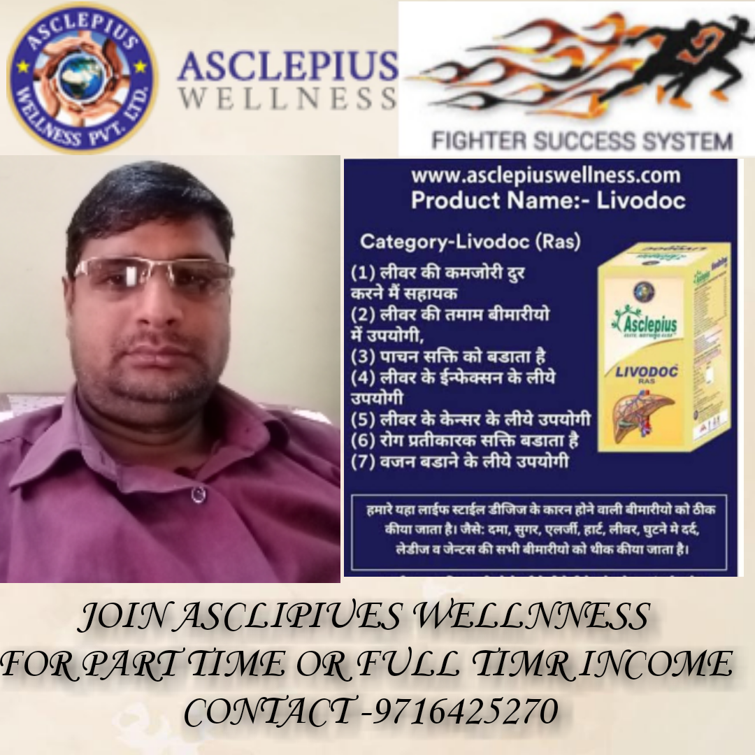 ✔️ASCLEPIUS WELLNESS Pvt. Ltd.🇮🇳 • ShareChat Photos and Videos