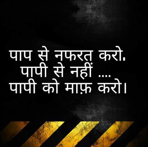 Awesome Quotes In Hindi For Whatsapp