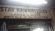 Star Hair Dressers photo 1