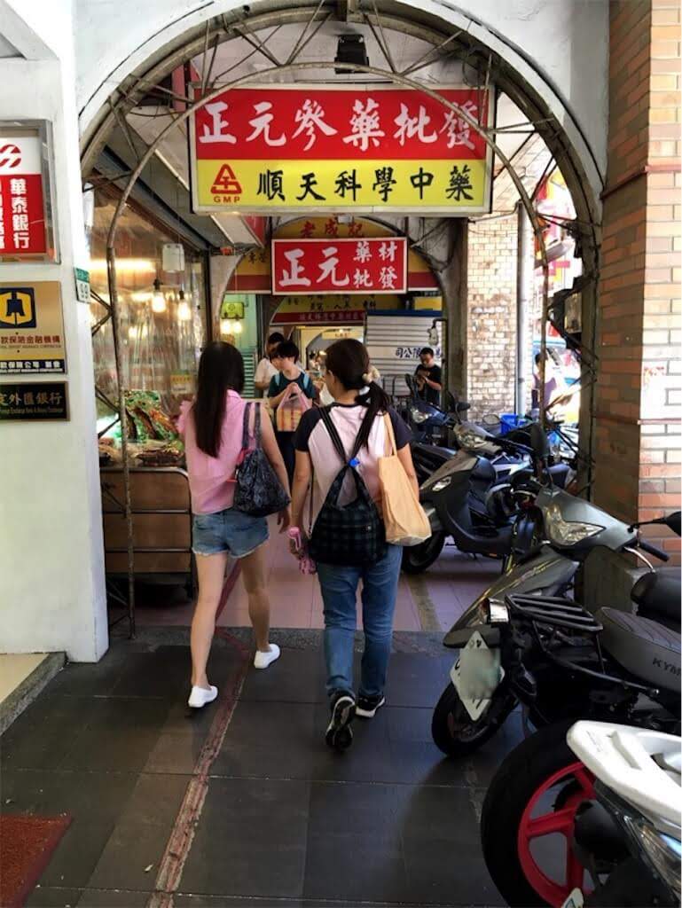 台北 迪化街 ディーホアジエ で可愛い台湾雑貨探し カフェ時間を楽しもう うちごもりlife