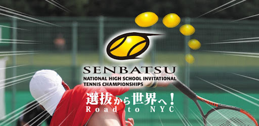 Теннис на прайм спорт. Баннер теннис.