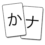 Cover Image of Download Kana Flash Cards 1.0 APK