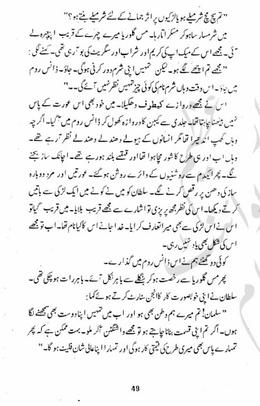 Khana