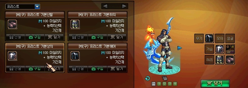 파일:attachment/ScreenShot2013_1127_122602520.jpg