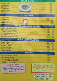 Tandoori Night Kitchen menu 1