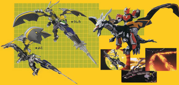 파일:external/www.supersentai.com/magi-mm-magidragon.jpg