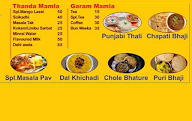 Anand Wadewale menu 3