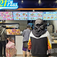 21 風味館 21 Plus(仁德家樂福門市)