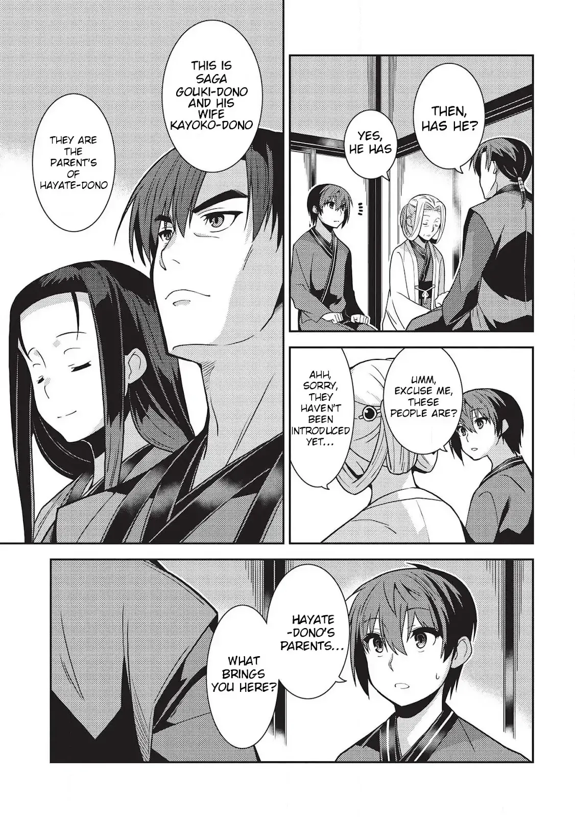 Seirei Gensouki Page 4