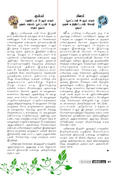 Weekly Tamil Raasipalan