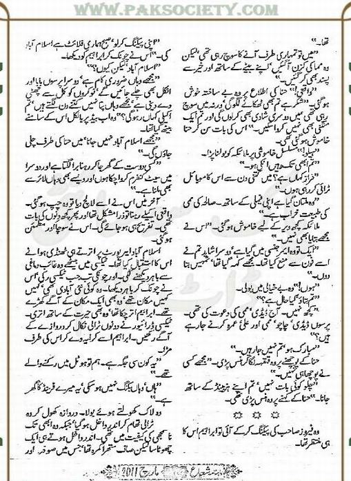 "Sultanat