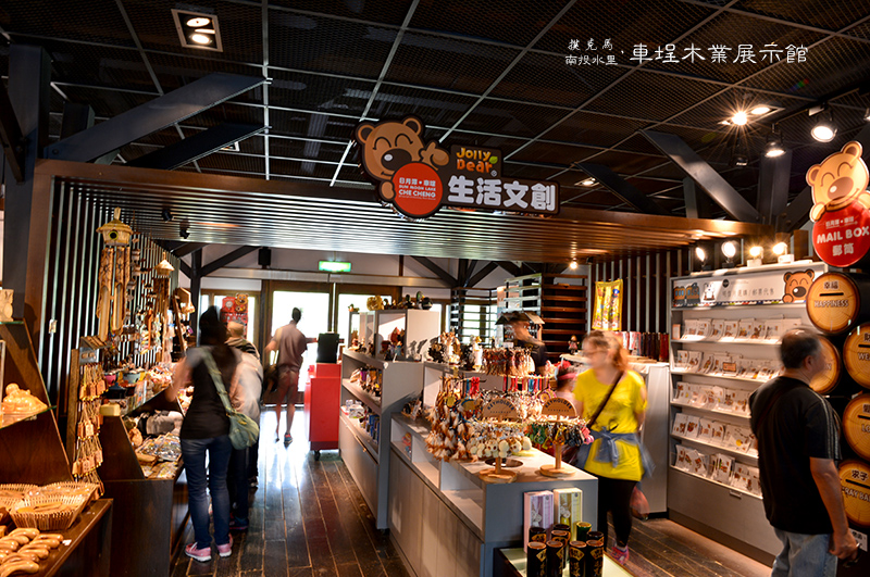 車埕木業展示館