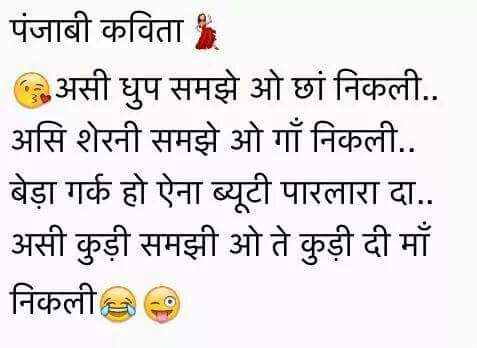 Hindi Wording Whatsapp Images