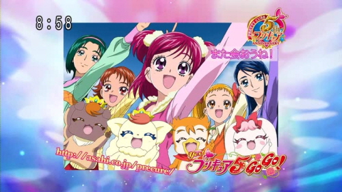 파일:attachment/Yes_PreCure_5_GoGo_48.jpg