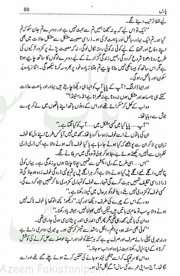 "Paras